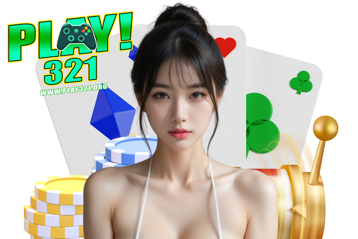play321 เว็บตรง